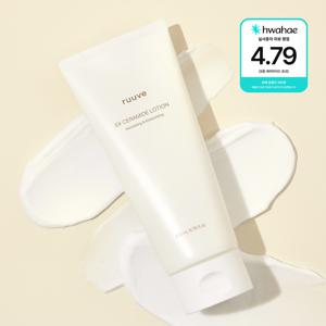 신생아 아기 5X 세라마이드 로션 베이비 유아 바디로션 200ml (1개/2개)