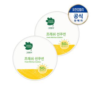 NEW프레쉬 마일드 선쿠션12gx2개