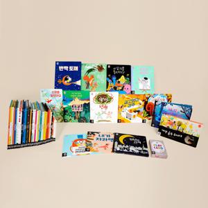 영재의책장 세계그림책 총50권 및 플레이북+플레이카드