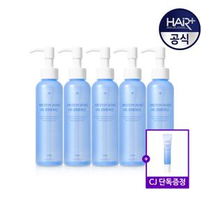 단백질 본드 오일 에센스 150ml x 5개 / 헤어오일+단백질 앰플 15ml