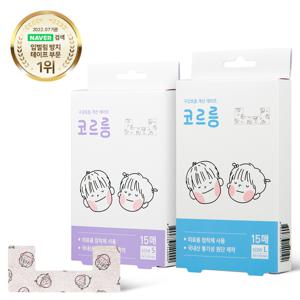 하우스윗 코르릉 입벌림 방지 밴드 테이프 2개