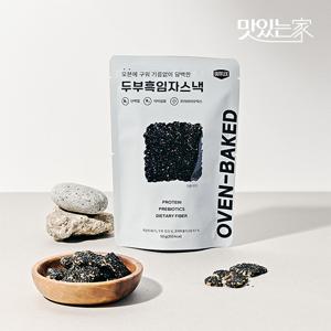 [것플렉스] 두부흑임자스낵 50g x 10개