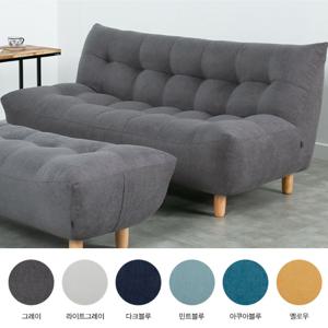 바운스 패브릭 구름쿠션 3인용쇼파 패브릭 인테리어소파 *무료배송
