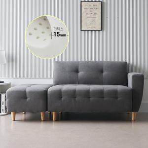 브릿지 2인용 쇼파 스툴포함 카우치쇼파 (15mm라텍스폼+좌식가능 10Color)