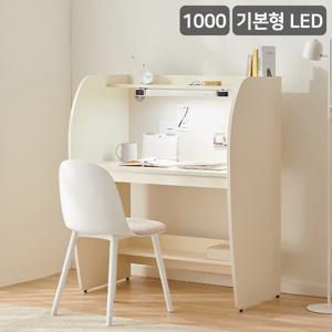 더퍼스트 LED조명 기본형 LPM 고급 스터디 독서실 책상 1000