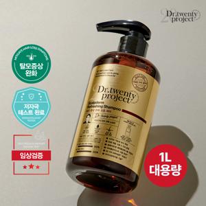 [정가 96,800원] 대용량 탈모샴푸 스칼프덤 리프레싱 맥주효모 샴푸 1000ml