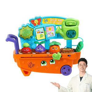 [6-12개월]  가드닝 카트 소근육 발달 한영 6개월 돌 아기 장난감