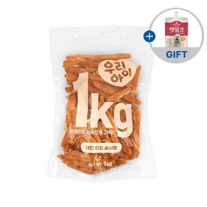 [펫밀크 150ml] 데이스포 우리아이 치킨 하드 사사미 1kg