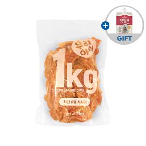 [펫밀크 150ml] 데이스포 우리아이 치킨 숯불사사미 1kg