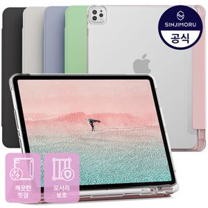 퓨어디펜스 아이패드 전기종 프로미니에어 M4 M3 M2 11 10 9 8 7 6 5 4 3세대 펜슬수납 투명 커버 케이스