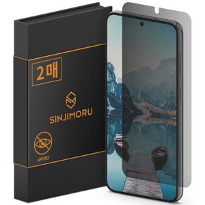 갤럭시S23 S23플러스 S23울트라 사생활보호 프라이버시 액정보호필름 강화유리X