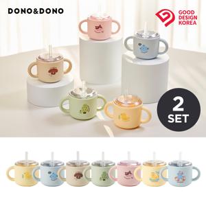 맘마존 완전밀폐 실리콘 아기 빨대컵 1+1