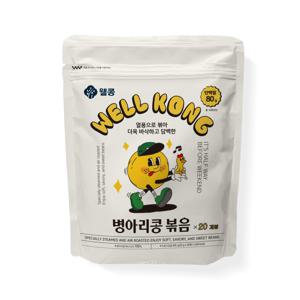 [웰콩] 열풍으로 볶아 더욱 바삭하고 담백한 웰콩 병아리콩볶음 20g, 20개입