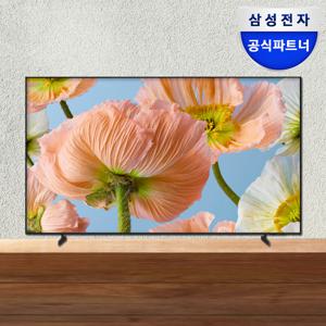삼성 비즈니스 TV LH43BEFHLGFXKR 43인치(107.9cm) 4K 크리스탈 UHD 1등급