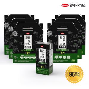 한미사이언스 완전두유 더진한 서리태 무가당 99.9 190㎖ 96팩