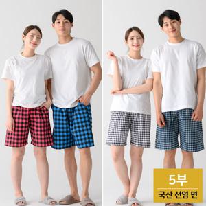 남성/여성/커플 잠옷바지 5부 파자마 체크 반바지 홈웨어