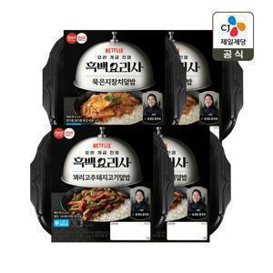 CJx흑백요리사 햇반 컵반 꽈리고추돼지고기덮밥 264g x2개+묵은지참치덮밥 247g x2개
