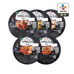 CJx흑백요리사 찌개 5종세트 총 5개(애호박찌개+부대찌개+육개장+감자탕+황태국)