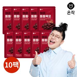 이영자 매콤 소고기 통통육포 30g x 10팩