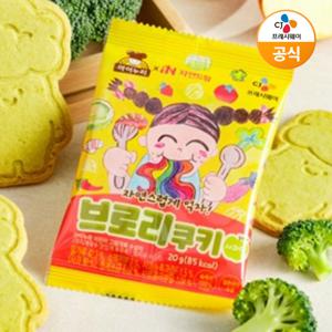 아이누리 X자연드림_브로리쿠키 사과맛 20gX30개입 600g 3개입,5개입