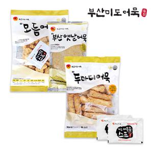 부산3대어묵 미도 어묵탕 맛보기 고급어묵 3종+스프2팩