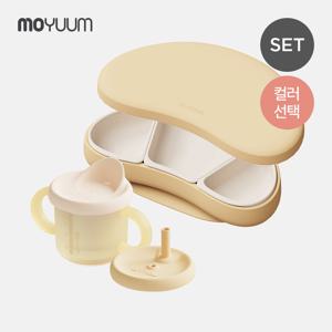 스타터 디바이더 흡착식판 + 올실리콘 양손 유아컵 - 컬러 선택