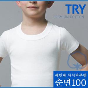 TRY 남 아동 순면 반팔런닝 1매