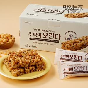 김규흔 한과 추억의 쌀 오란다 25개입