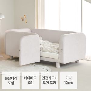 휴고 플러스 도어형 데이베드+힐링 미니(12cm)_(안전가드+도어+높은다리 세트)