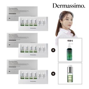 리덴실100 두피밀도앰플 3박스 앰플1개 리뷰시 세럼