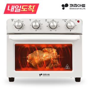 [내일도착] 에어프라이어 오븐 KAF-23L 대용량 3in1 토스터 듀얼히팅