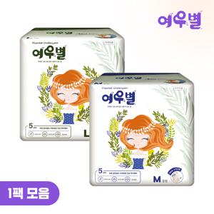 [1팩모음] 여우별 액티브 팬티형 입는 생리대 / 입는 오버나이트