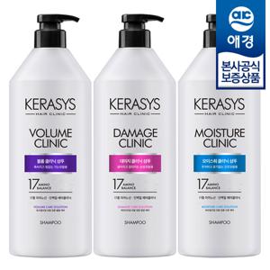 케라시스 클리닉 샴푸/린스 980ml x2개