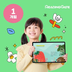 [온라인초등영어 1위] 1개월 이용권