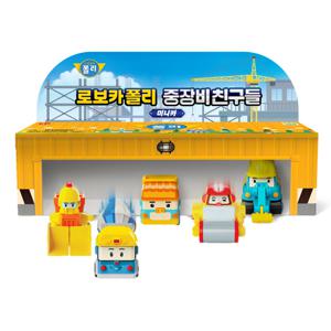 로보카폴리 미니카 중장비 친구들 5종 세트