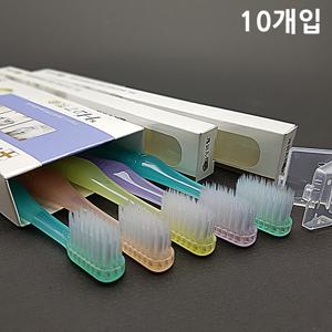 (당일출고)금성덴탈 H27칫솔 치과전문 성인용칫솔 10개