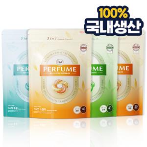 [160개] 국내생산 프리미엄 5in1 캡슐세제 퍼퓸 향기부스트 섬유유연 섬유보호