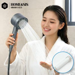 [기간한정] 홈앤시스 강력수압 5단분사 미세필터 샤워기헤드 무배