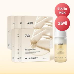 [투머치쇼단독 기본패키지] 율무 겔마스크 5박스 + 율무 버블부스터 1개