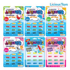 리셔스토이 스펀지캡슐 12P 유아목욕놀이장난감