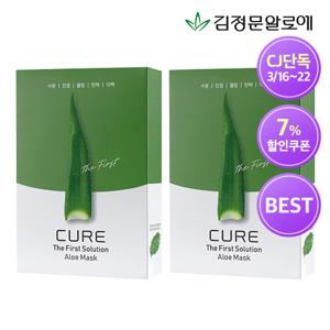 큐어 알로에 마스크팩 시즌2 20매