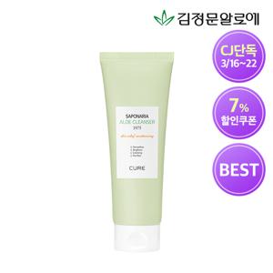 라 센스 로에큐어 알로에 사포나리아 클렌져 1975