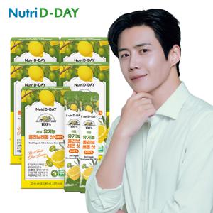 뉴트리디데이 리얼 유기농 올리브 레몬샷 100% x 5박스 총 70포 / 올레샷