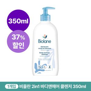 2in1 바디앤헤어 클렌저 350ml