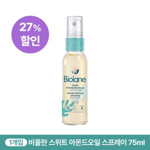 스위트 아몬드 오일 스프레이 75ml
