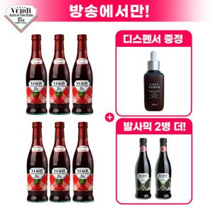 카사베르디 유기농 와인비니거 레드6병+발사믹2병+디스펜서