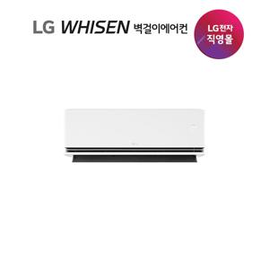 LG 휘센 AI 오브제 듀얼쿨 벽걸이에어컨 7형 콜드프리 1등급 SQ07GS9EES