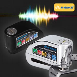 자전거 자물쇠 열쇠 오토바이 잠금장치 도난방지 알림