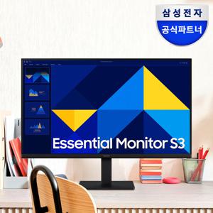 삼성 S27D300G 68.6cm IPS 100Hz 27인치 S30GD 에센셜 모니터