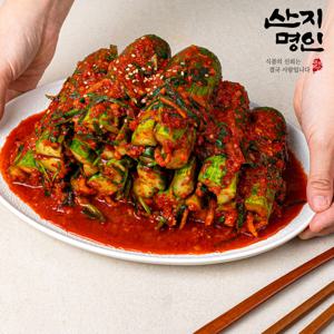 [산지명인] 국산 당일 갓 담근 오이소박이 1kg 해썹인증 가정용 오이김치